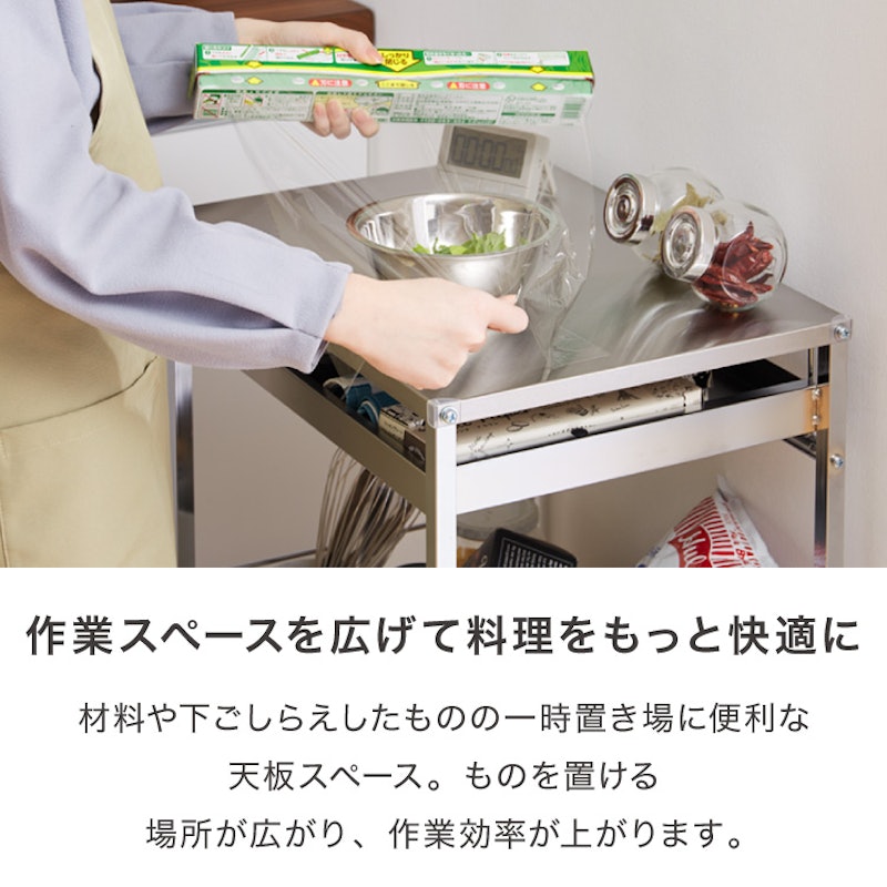 ステンレス作業台ワゴン 6