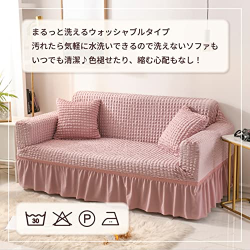ソファーカバー 5