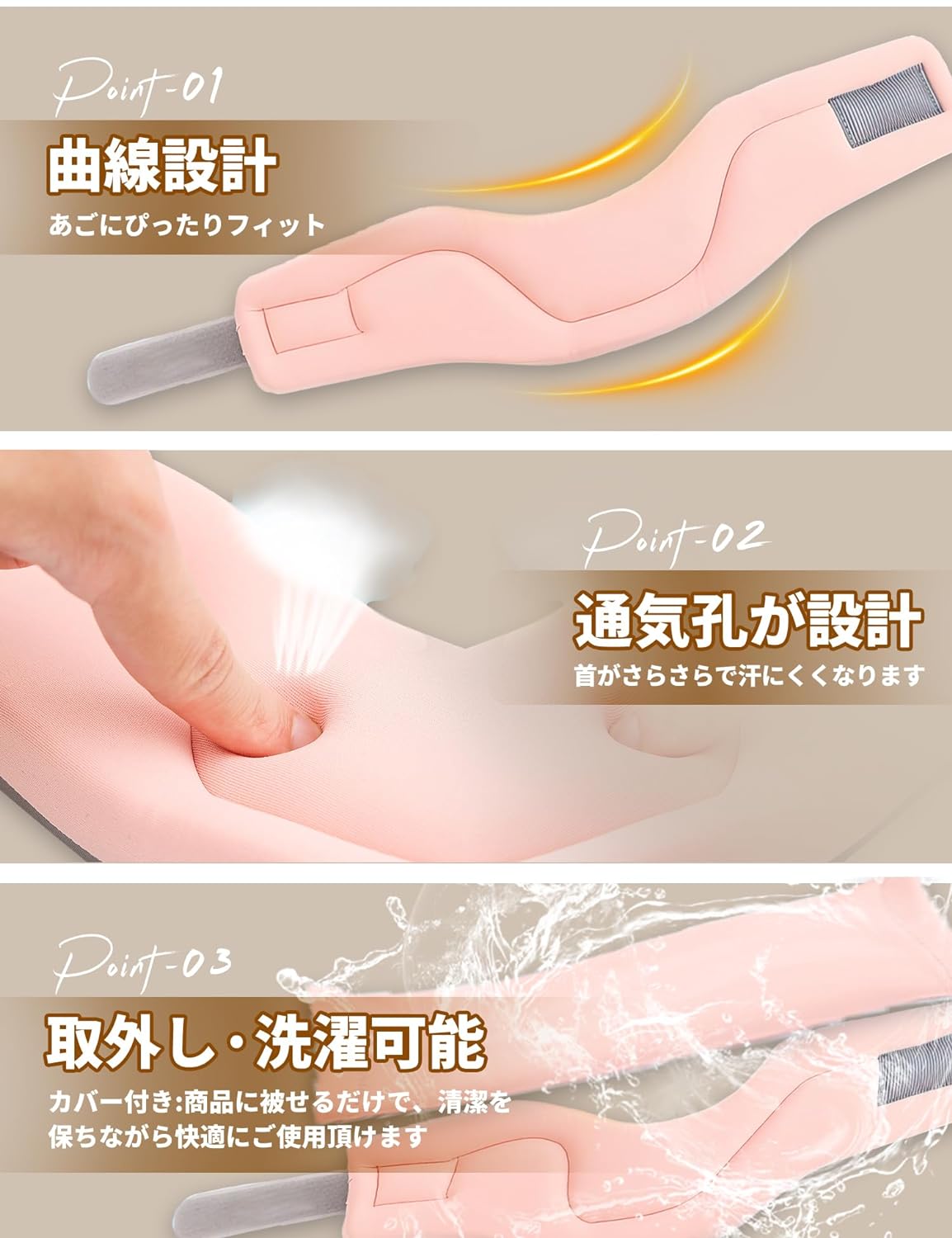 首サポーター 4