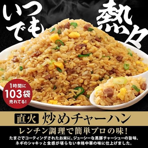直火炒めチャーハン＋ぷるもち水餃子 3