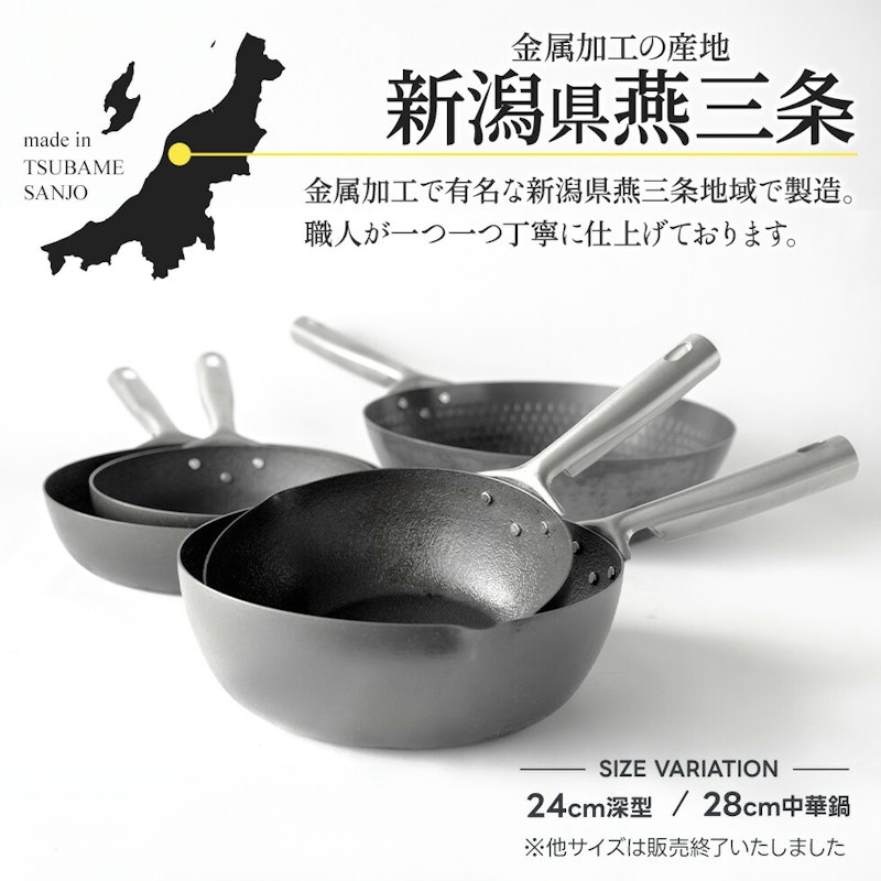 フライパン 4