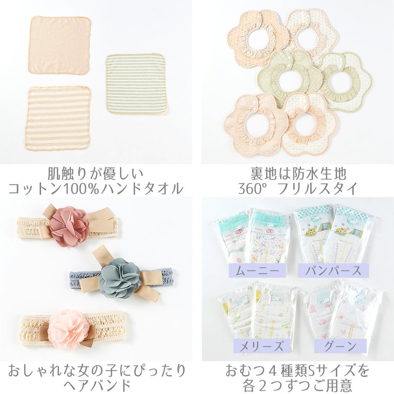 フリルスタイおむつケーキ 4