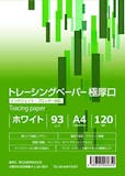 カーボン紙のおすすめ人気ランキング【2026年9月】 4