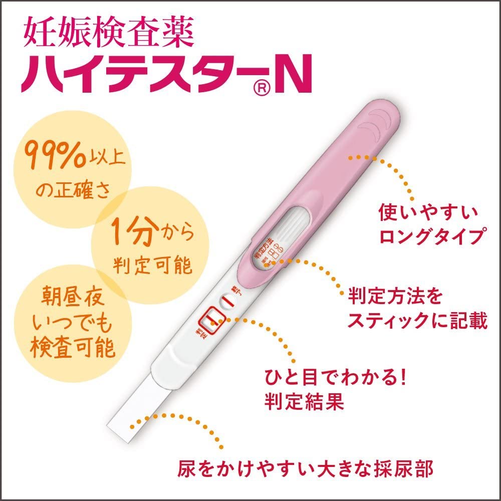 ハイテスターN 4