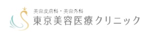 東京美容医療クリニック 医療ハイフ 1