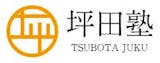オンライン予備校のおすすめ人気ランキング【2026年8月】 4