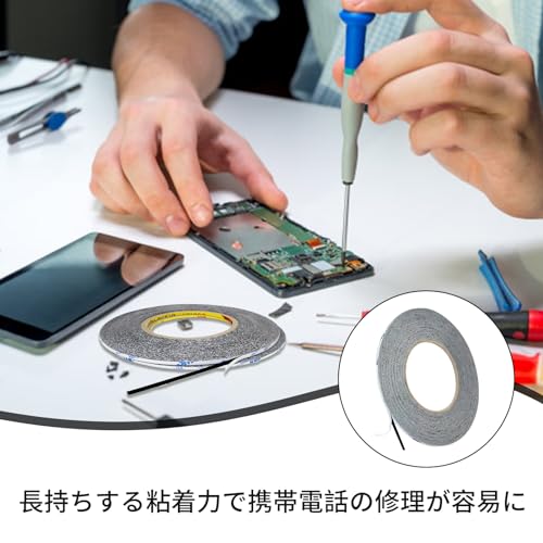 極薄両面テープ 3