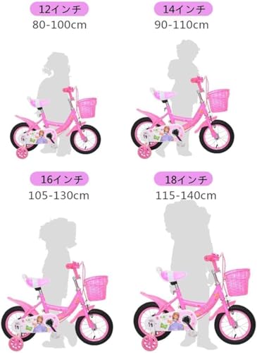 子供用自転車 3
