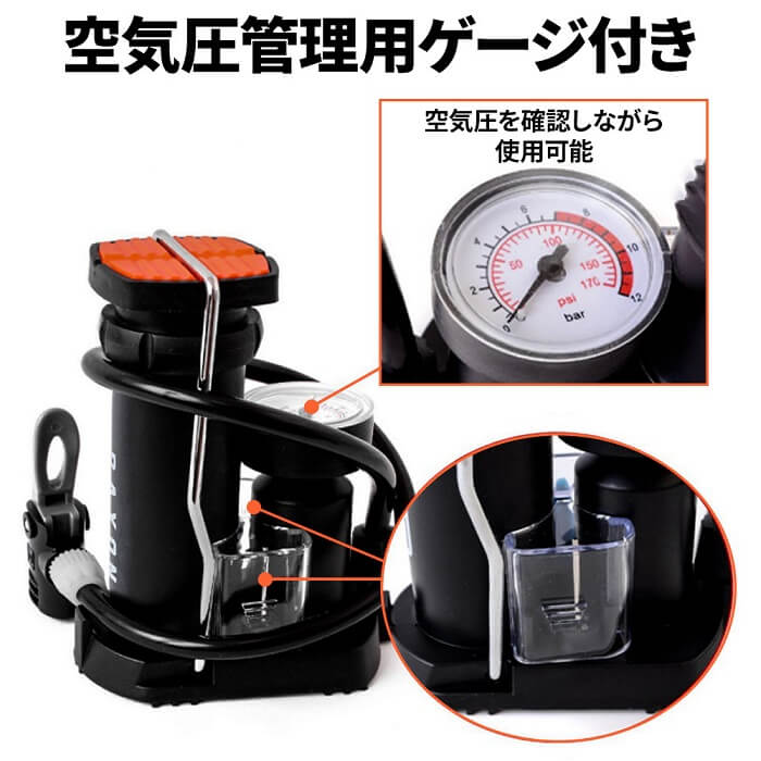 フットポンプ 4