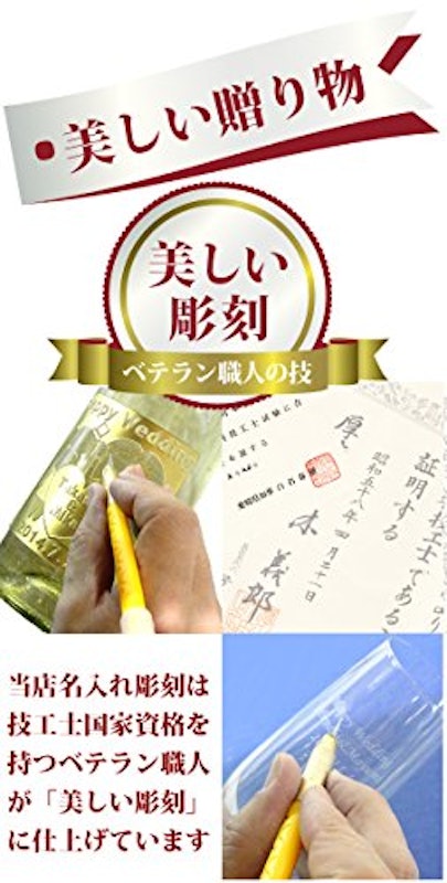 名入れウイスキー 7