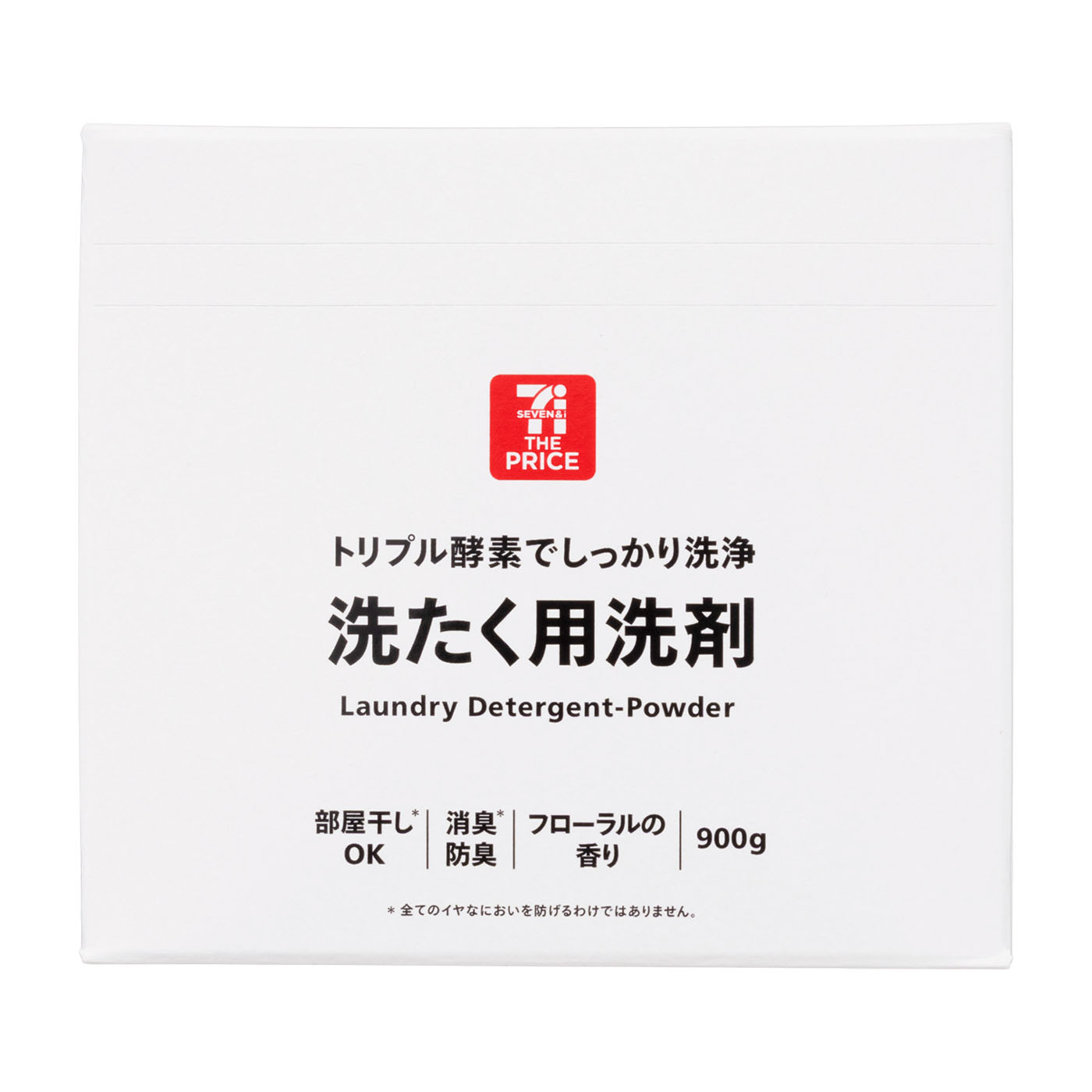 画像が削除されました