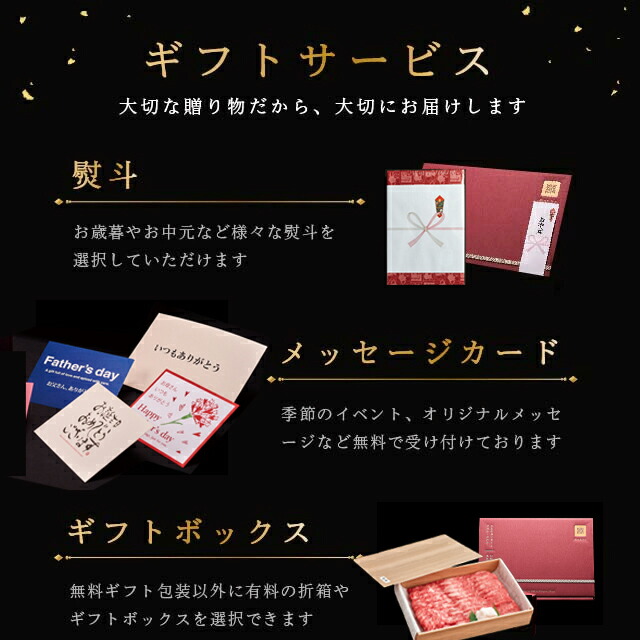 神戸牛 6点食べ比べ焼肉 9