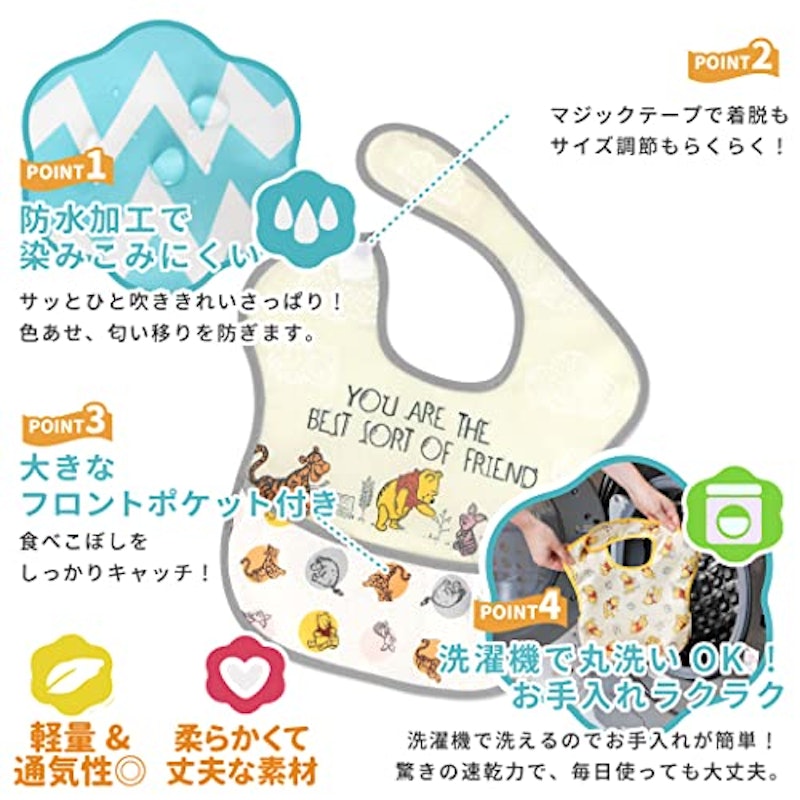 スーパービブ 3枚セット 4