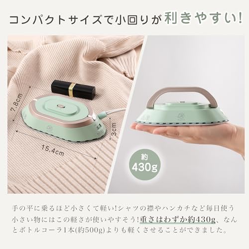 アイロン 3