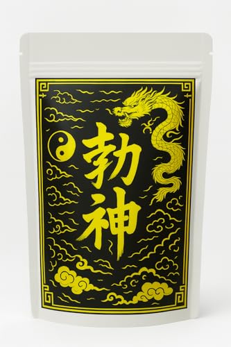 勃神 1