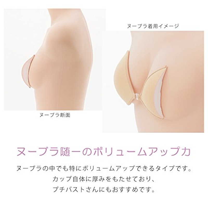 パテッドヌーブラ 3