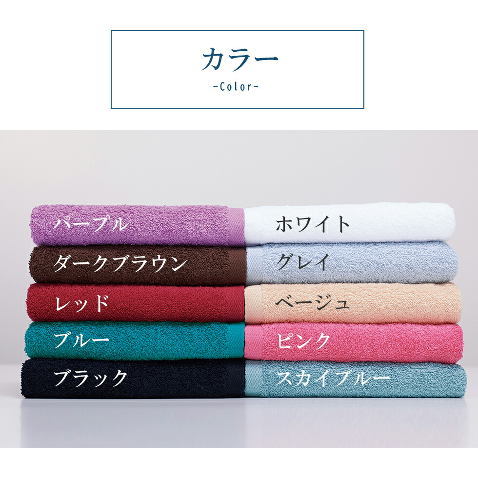 大判バスタオル 5