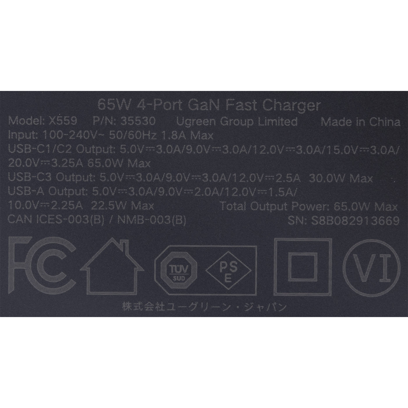 65W 急速 充電器 4ポート 6