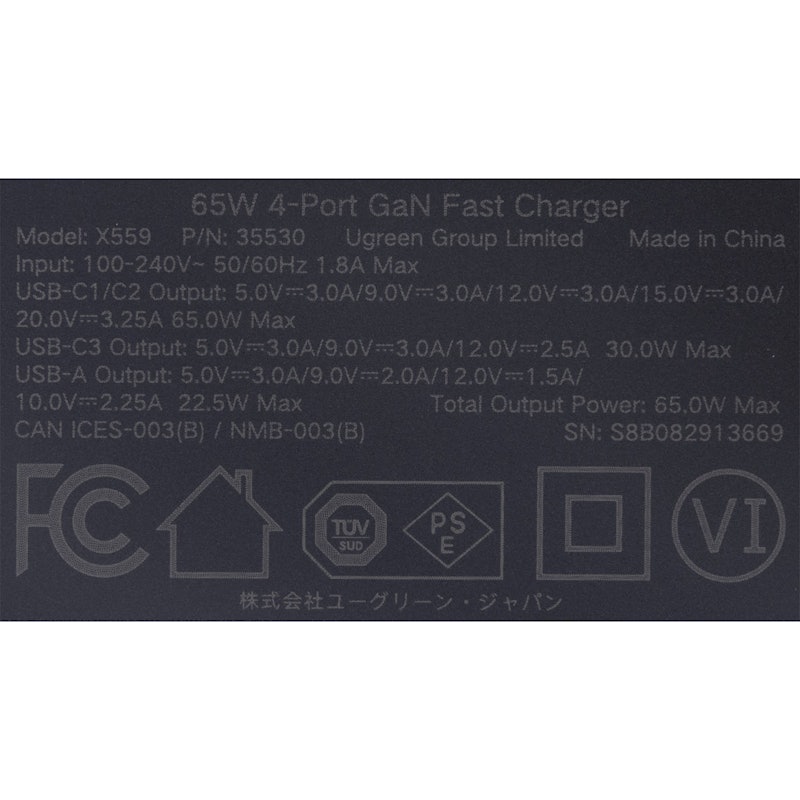 65W 急速 充電器 4ポート 6