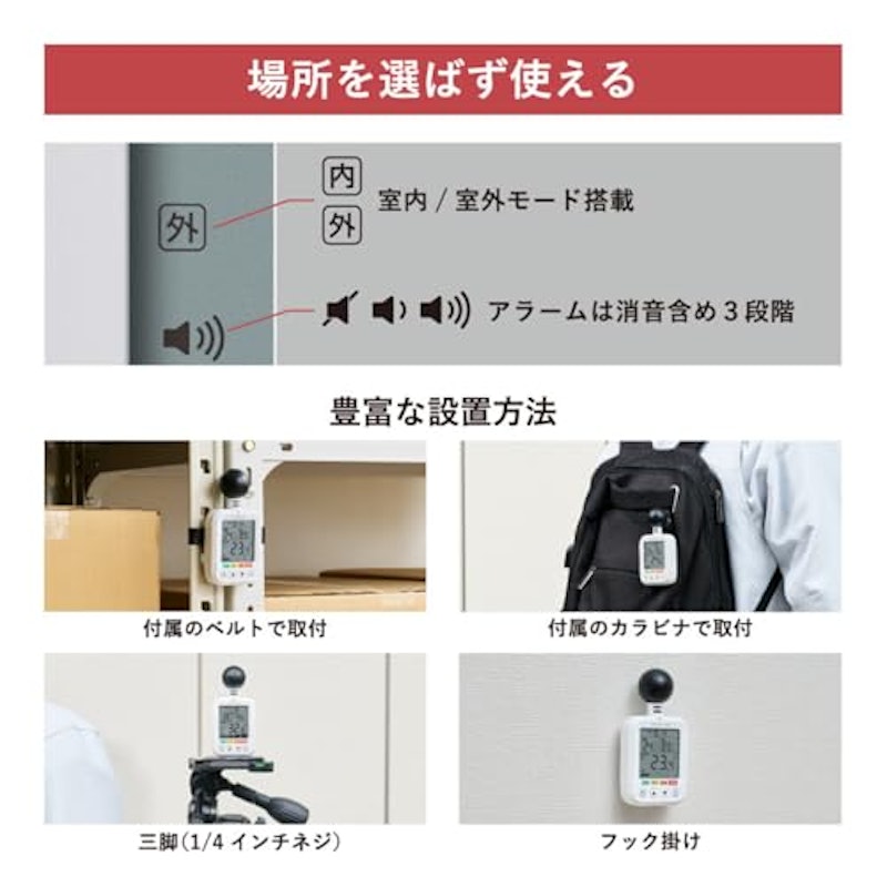 暑さ指数計 黒球式 5