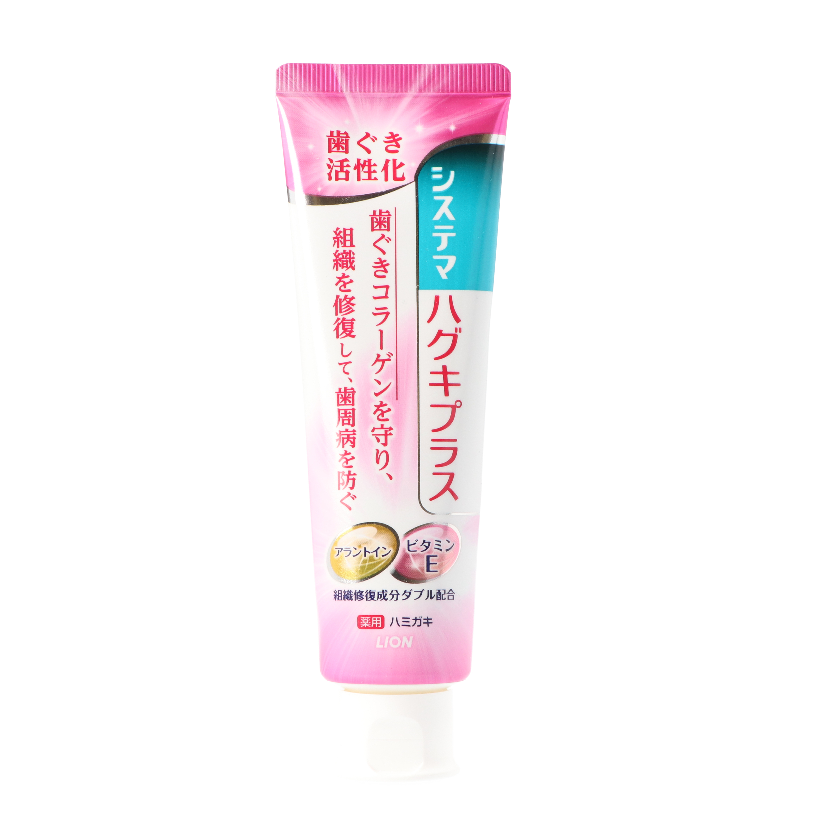 ハグキプラスハミガキ 1