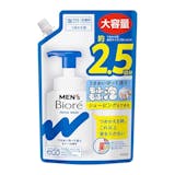 メンズニキビ肌向け洗顔のおすすめ人気ランキング【2026年7月】 2