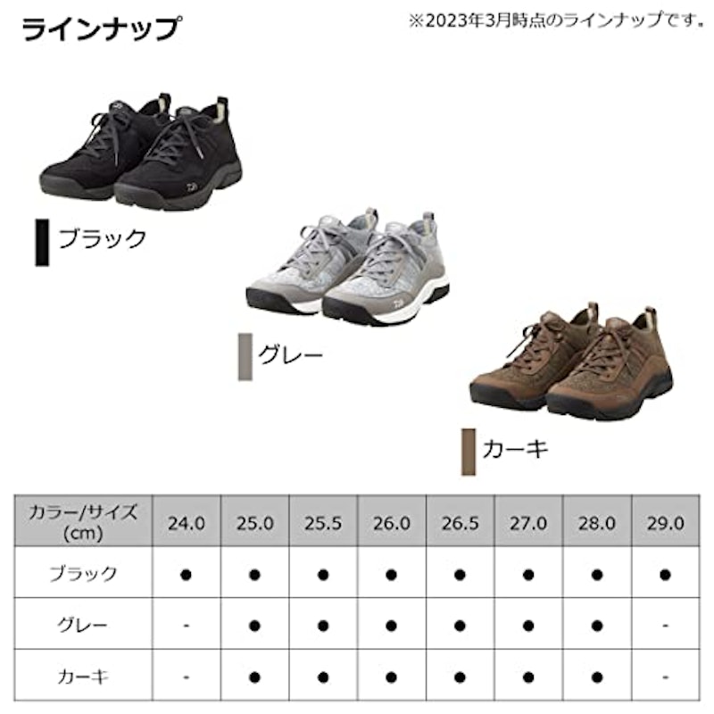 ダイワニットフィッシングシューズ 5