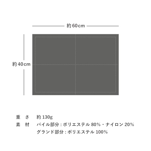 風のないドライヤー バスマット 2