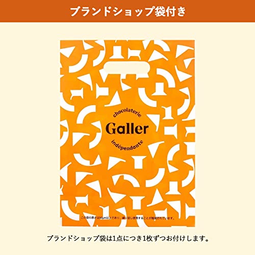 ミニバー ギフトボックス 5
