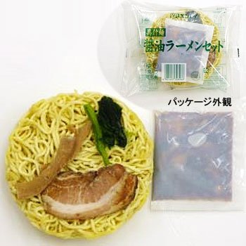 具付麺醤油ラーメンセット 2
