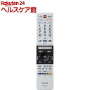 東芝のテレビリモコンのおすすめ人気ランキング【2026年2月】 | マイベスト