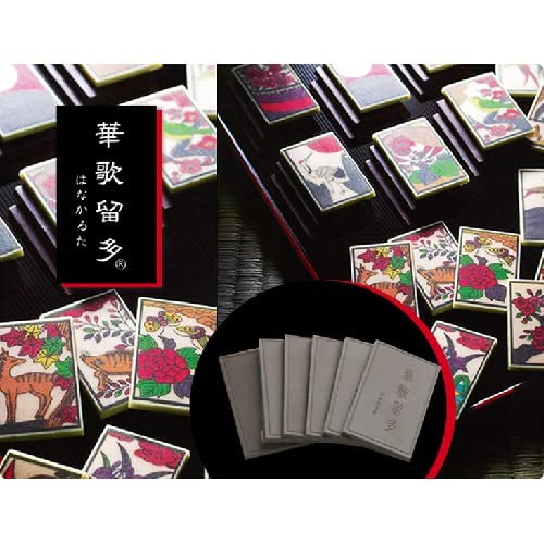 華歌留多 春夏秋冬 4