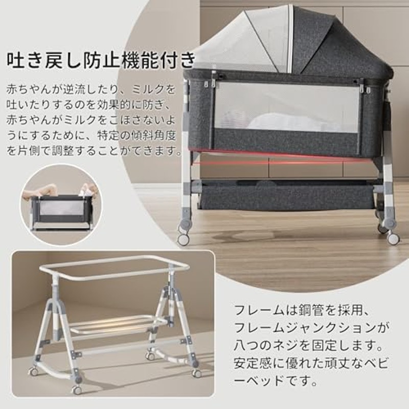 ベビーベッド 4