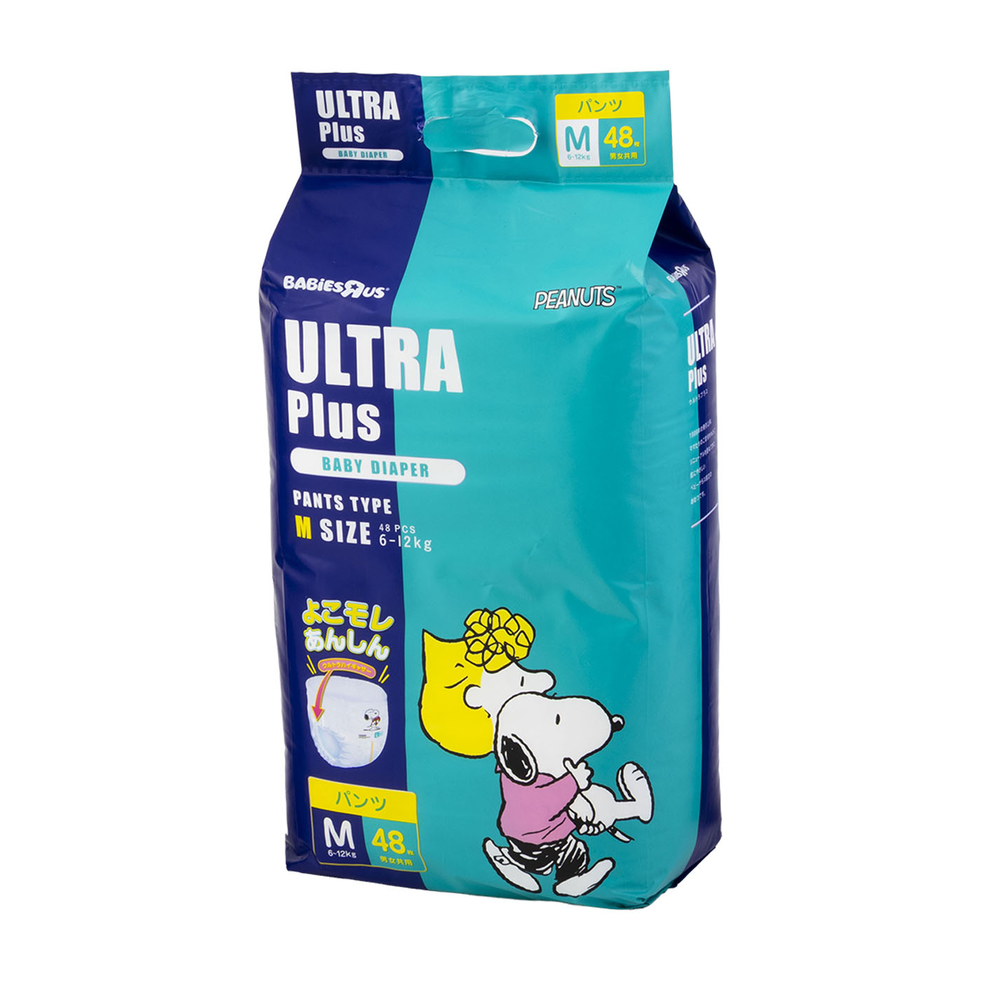 子ども用オムツ　パンツタイプL（未開封）　普通に買うより激安です！ 徹底比較】パンツタイプのおむつのおすすめ人気ランキング【2026年3月
