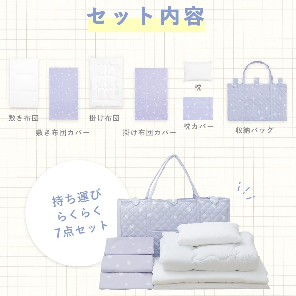7点セット ベビー布団セット 3