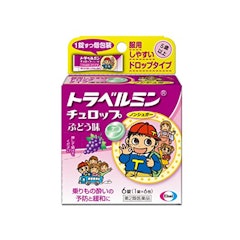 21年 酔い止め薬のおすすめ人気ランキング選 Mybest 21年 酔い止め薬のおすすめ人気ランキング選 Mybest