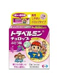 酔い止め薬のおすすめ人気ランキング【大人用・子ども用|2026年6月】 4