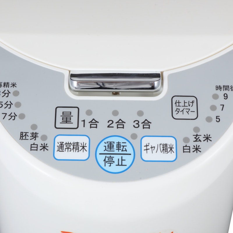 象印 家庭用精米機 BR-WA10をレビュー!クチコミ・評判をもとに 象印 家庭用精米機 BR-WA10をレビュー!クチコミ・評判をもとに