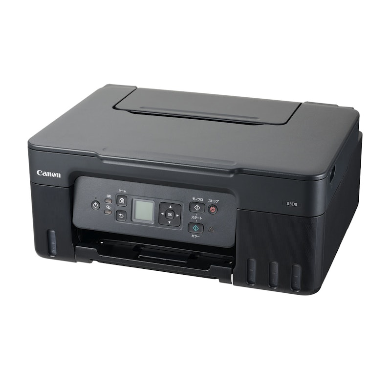 本日限定 CANON キャノン A4 インクジェット プリンター G3370 CANON インクジェットプリンター G3370をレビュー!クチコミ