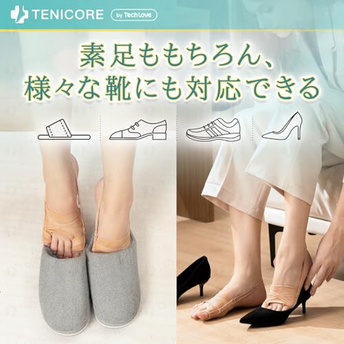 外反母趾・内反小趾サポーター 3