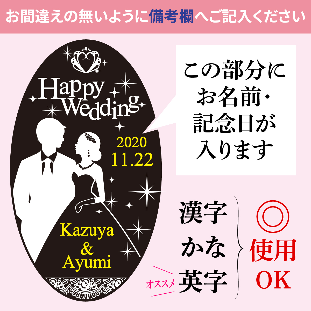 名入れ サントリー 角瓶 3