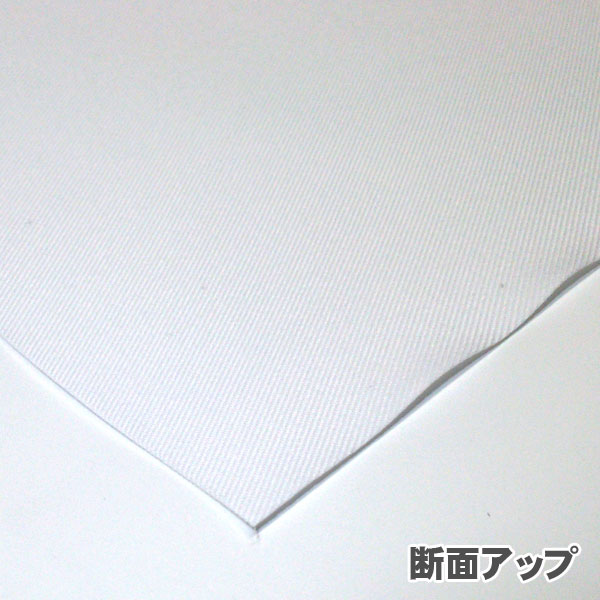 卓球用 無地ゼッケン ふち縫い無し 手書き用 2