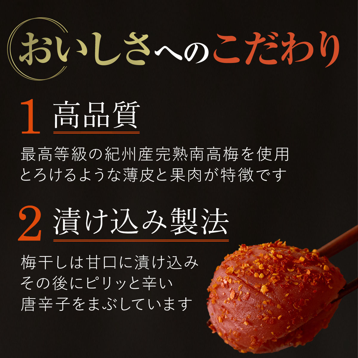 辛子梅 5