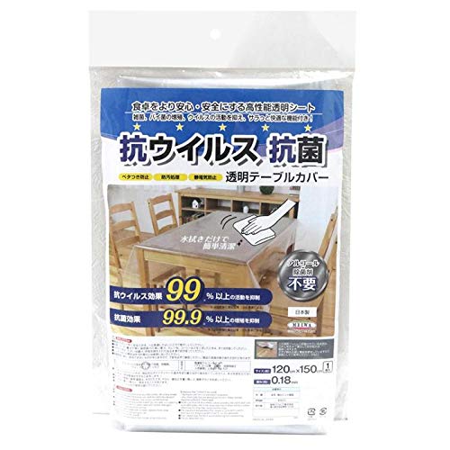 透明テーブルカバー 1