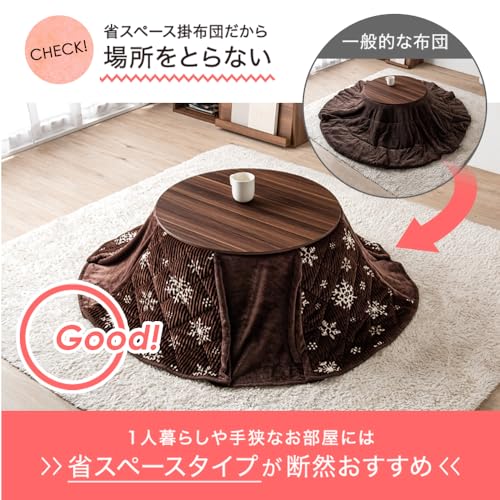 コーデュロイ掛け布団 こたつ 2点セット 4
