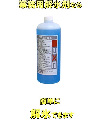 業務用解氷剤 3