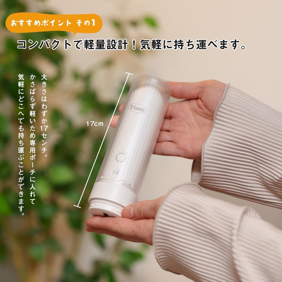 携帯ウォシュレットのおすすめ人気ランキング【2026年5月】 | マイベスト