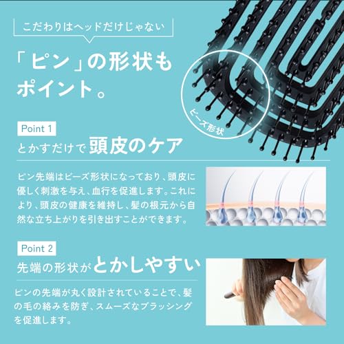 エアリードライブラシ 8