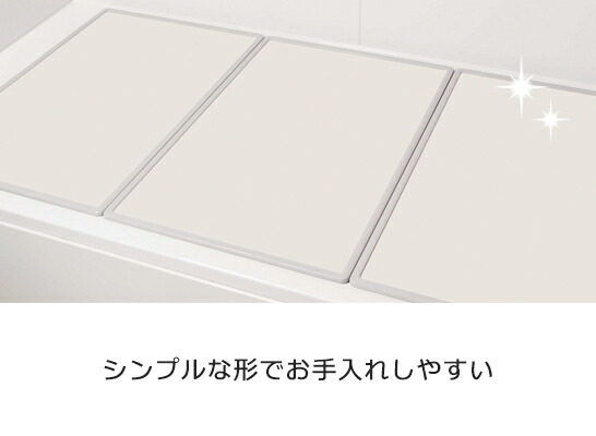 組合せ風呂ふた 5