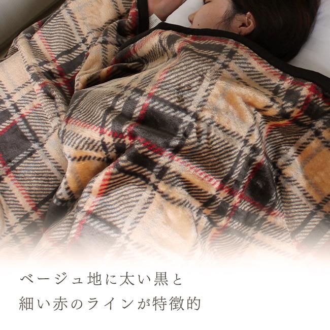  ニューマイヤー毛布 5